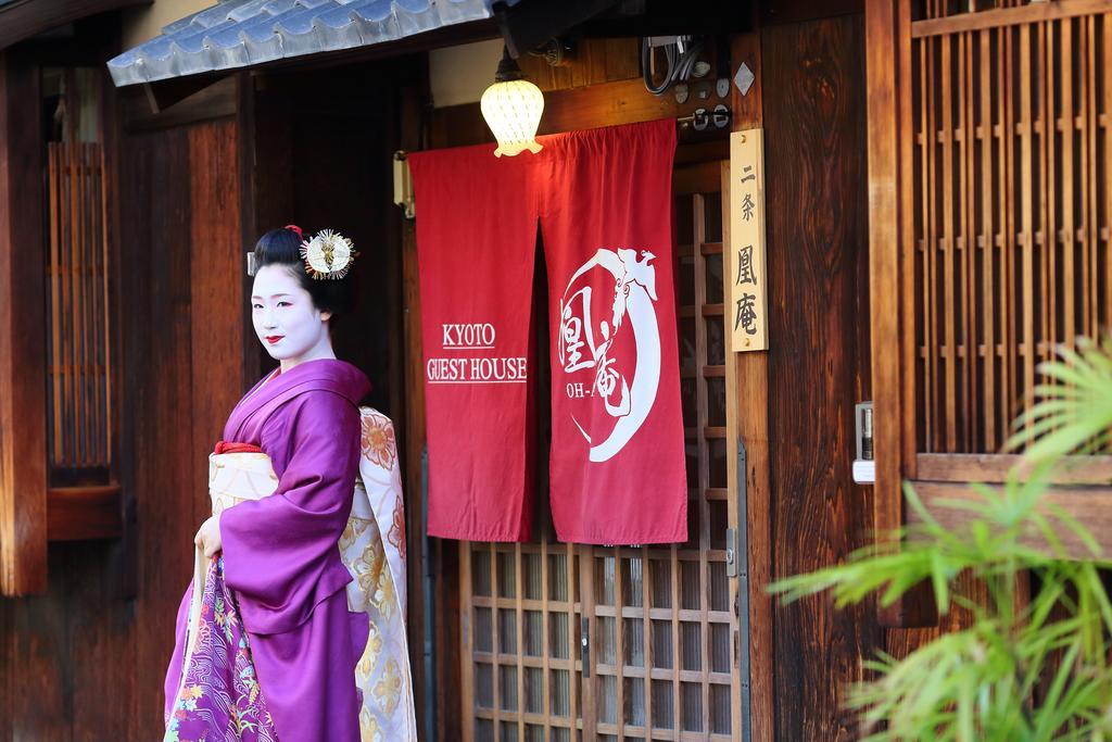 Kyoto Nijo Ohan Zewnętrze zdjęcie